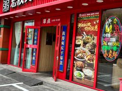 -宏状元现熬粥·京味菜(望京店)