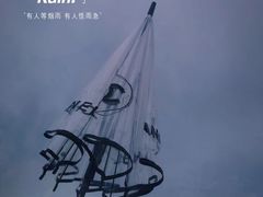 -鲜芋仙(宝地广场店)