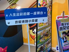 -小荧星艺校(浦东中环分校)