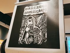 -太二酸菜鱼(浦东正大广场店)