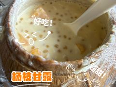 -满记甜品(王府井北京市百货大楼店)