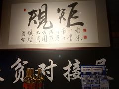 -搓火大都会(广安门总店)