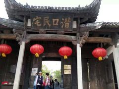 -潜口民宅博物馆