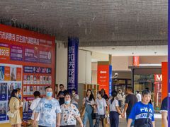 -宁波杉井奥特莱斯广场