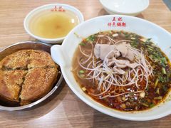 -王记特色锅魁(城市阳光大厦店)