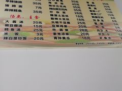 菜单-贤花饭店(城阳店)