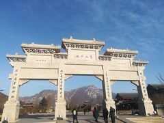 -嵩山少林文化旅游景区