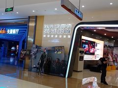 -北京英嘉国际影城(金源CINITY店)