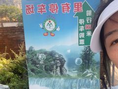 -北京密云天门山风景区