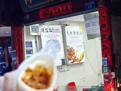 -内涵饵块
