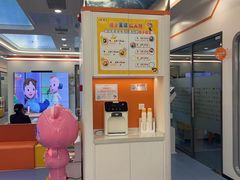 -极橙儿童齿科矫正中心(奥城店)