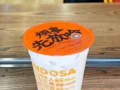 -放哈·甜醅子奶茶创造者(正宁路店)