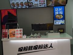 -粉达人·桂林米粉(解放北路店)