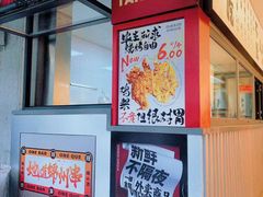 -一烧一烤•锦州烧烤(KTV包房·长江街店)
