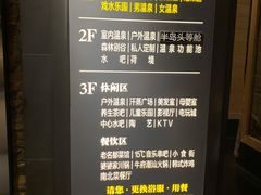 -清河半岛温泉度假酒店