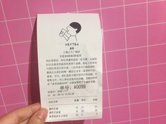 -喜茶(上海正大广场店)