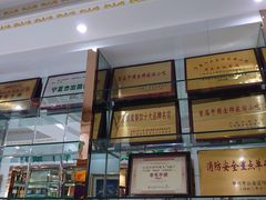 门面-老毛手抓·盐池滩羊非遗手抓(宁夏总店)