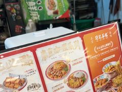 -孖记茶档·热腾茶餐(乐峰店)