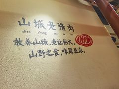 -谭鸭血(金华永盛店)