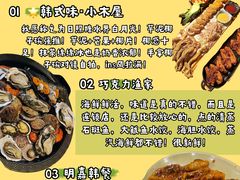 -巧克力渔家.小船海鲜胶东菜(万平口店)