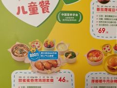 -西贝(华发商都店)