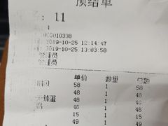 -威海渔村(静安旗舰店)