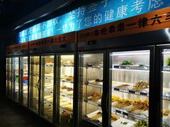 -签儿八百串串火锅(运城旗舰店)