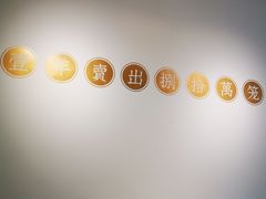 用餐区-千忆汤包(闽江路店)