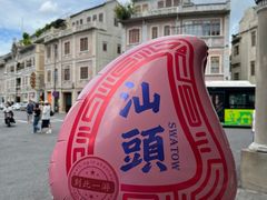 -汕头市小公园