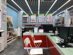 -大洋图文(流花店)