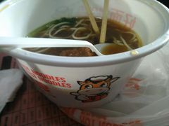 -牛吃草牛杂面(天一店)
