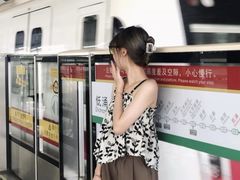 -低涌(地铁站)