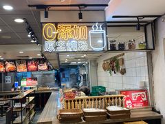 自助取餐区-72街荷叶饭(东方宝泰广场店)