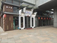 -百年港湾奥特莱斯(香炉礁店)
