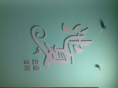 iphone_upload_pic-池夏主题自拍馆(七古路店)