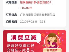 -BreadTalk面包新语·烘焙蛋糕(东方宝泰广场店)