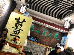 -双喜老铺(人民广场店)