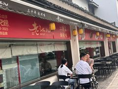 -老头儿油爆虾(胜利河美食街店)