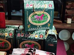 -三义和酒楼(千佛山店)