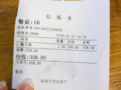 -朱洪元苏式面馆(绿宝广场店)