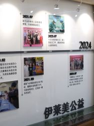 -上海伊莱美医疗美容医院