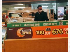 -德克士(汝河路店)