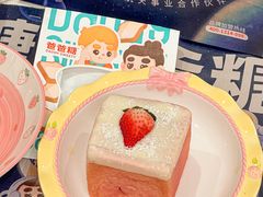 -爸爸糖手工吐司(上海五角场万达店)