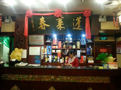android_upload_pic-蓬莱春(芝罘店)