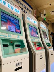 -首都儿科研究所附属儿童医院