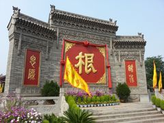 -大槐树寻根祭祖园