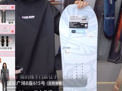 -富龙滑雪场