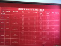 -道顺射箭·团建·骑射(张杨路店)