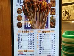 -乐乐姐超级土豆(中关村5号店)