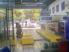 -车享家汽车养护中心(花照壁店)